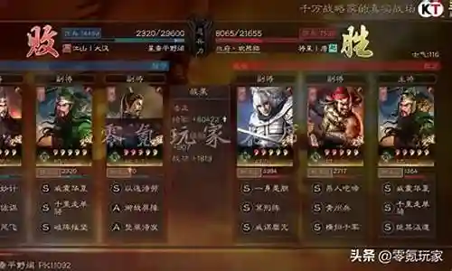狼队关羽阵容搭配图插图