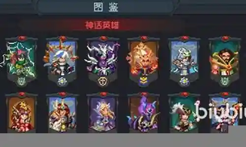 王权霸业全队阵容搭配推荐插图