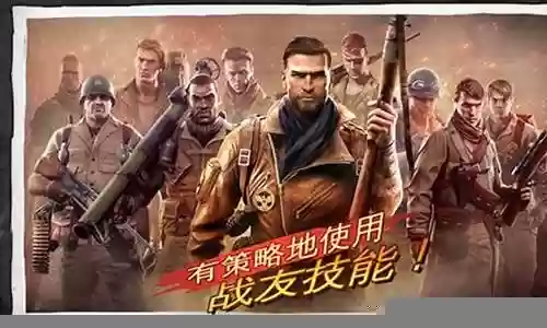 兄弟连武器插图