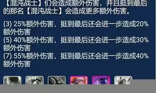 烬阵容搭配插图