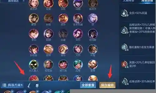 下棋守卫阵容搭配表图片插图