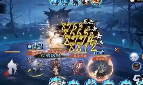历练成王阵容第二天插图