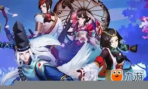 阴阳师反手流阵容插图