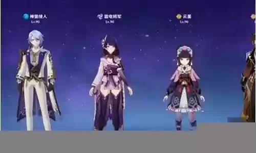 高命绫人阵容搭配插图