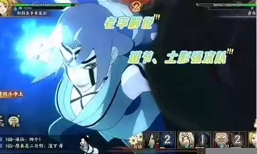 土主斑阵容插图