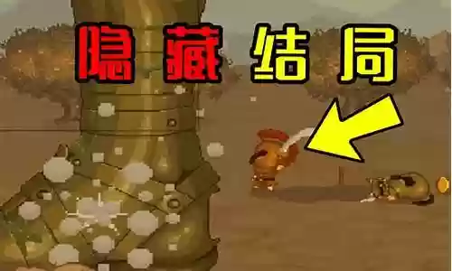 双刃战士武器装备插图