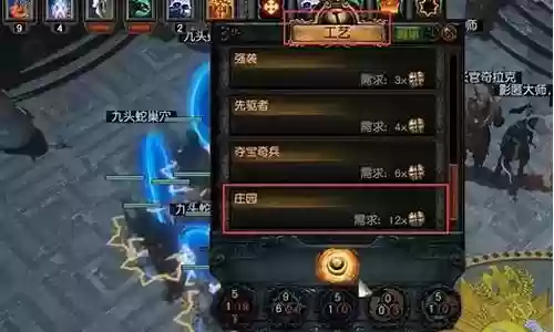 流放之路里面在哪买极品装备插图