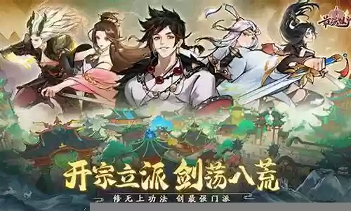 攻略站阵容插图