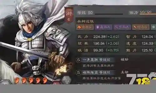 群雄赵云阵容搭配攻略图插图