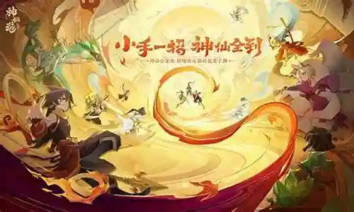 配音神仙阵容搭配图片高清插图