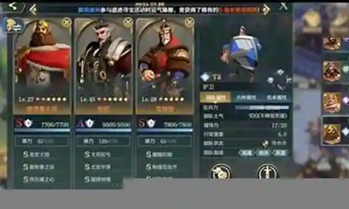 文明与征服章鱼阵容搭配插图
