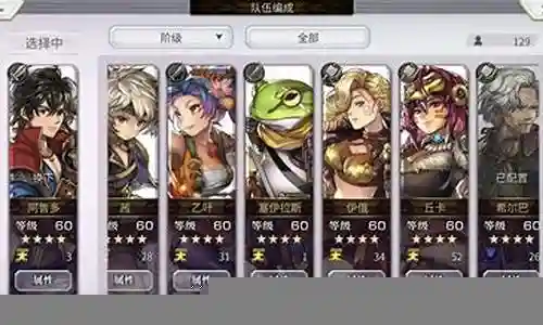 时空猫 闪击阵容搭配图插图