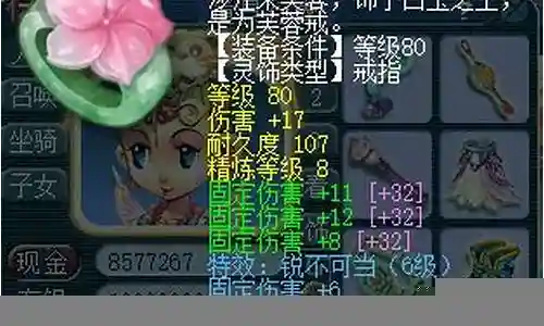 宿敌钟灵石怎么搭配阵容插图