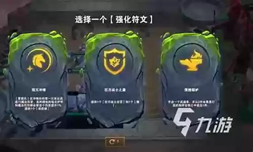 幻龙阵容搭配推荐图插图