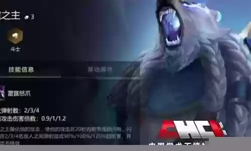 雷霆熊王阵容插图
