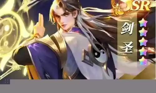 河图寻仙记最强阵容插图