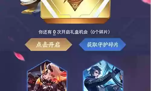 王者荣耀绝悟第三关阵容插图
