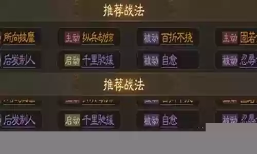 孙坚15御阵容搭配插图