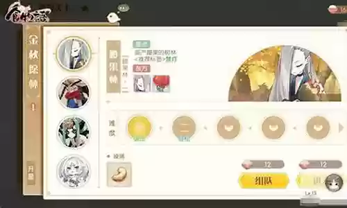 介寿腰果阵容插图