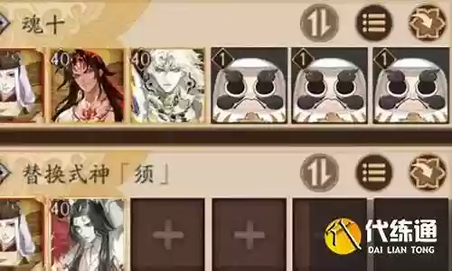 魂十最快阵容插图