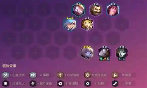 打白魔的阵容搭配插图