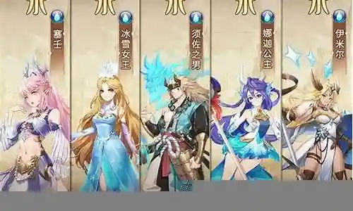 须佐养成攻略阵容搭配插图