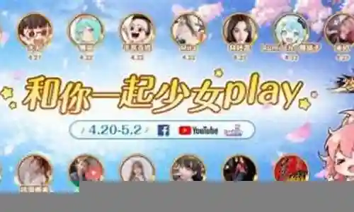 少女回战前期阵容搭配插图