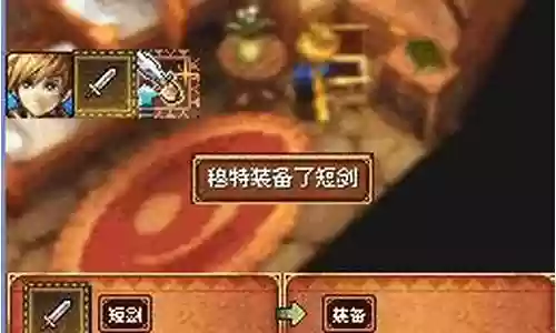 黄金太阳4文攻略插图