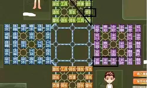 军棋不败防御阵容怎么搭配插图