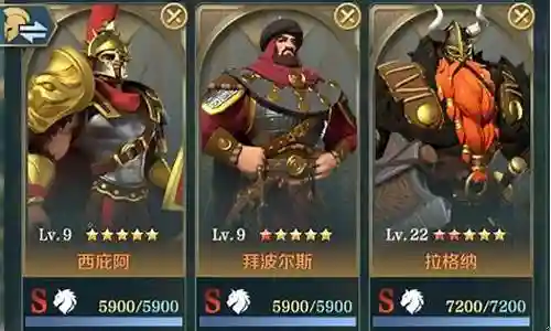 文明与征服阵容搭配剧本插图
