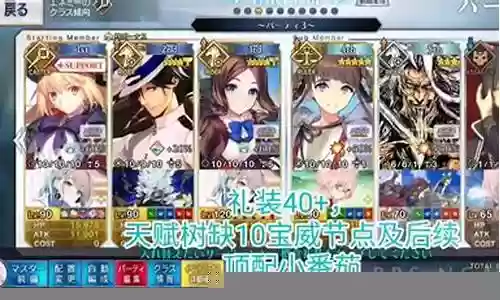 小番茄阵容插图
