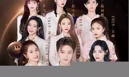 微博之夜阵容搭配图片插图