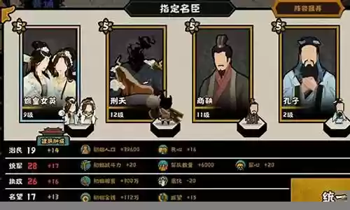无悔陈平阵容插图