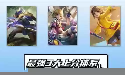 无解的阵容插图