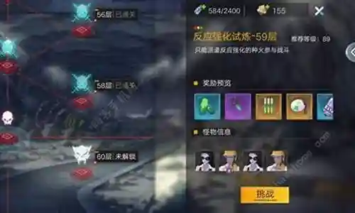 燃烧之地阵容搭配推荐图插图