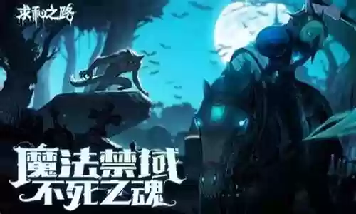求生之路阵容搭配推荐图插图