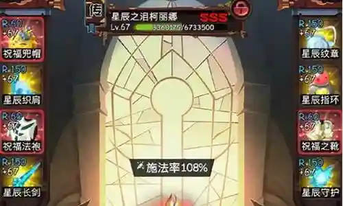 古代战争新手阵容搭配图插图