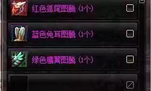兽人族宠物装备只能给今年的宠物带吗插图