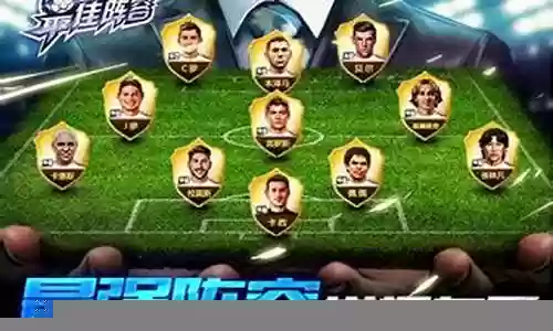 网页游戏最佳阵容插图