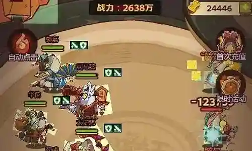 咸鱼之王最强阵容搭配冲关插图