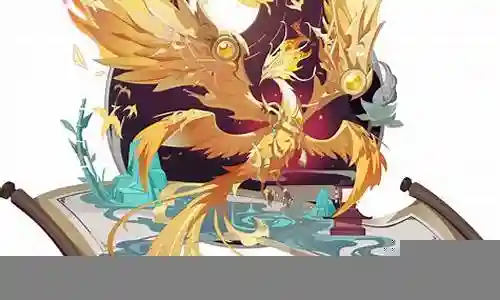 烈焰凤凰阵容搭配图片大全插图