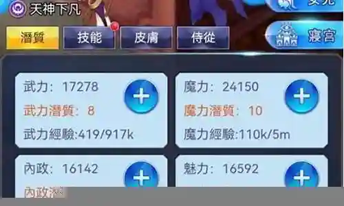 新异界最强搭配阵容攻略插图