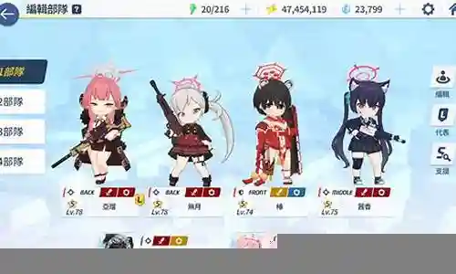 国际服战神搭配阵容图片插图