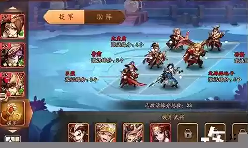 少年三国志零平民阵容插图