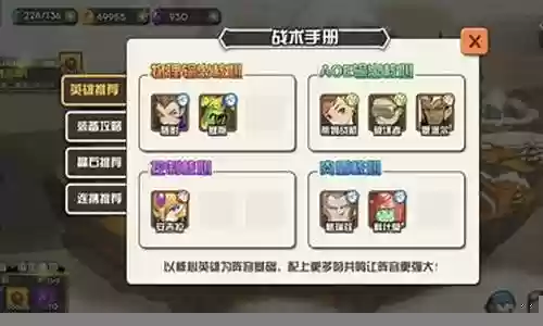阵容很什么插图