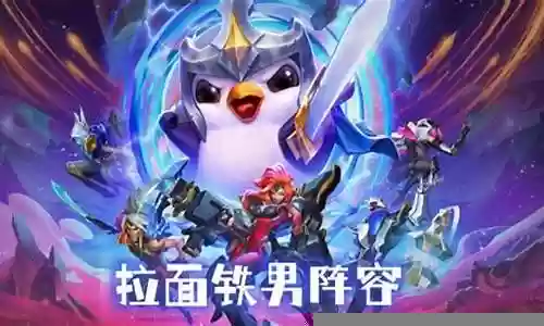 双镜子阵容插图