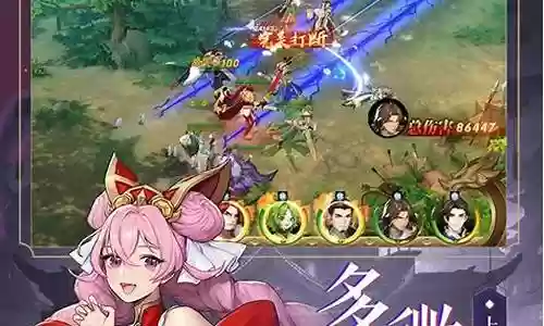 放开那三国3手游最强阵容插图