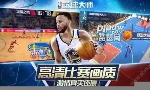 篮球球队阵容搭配表插图