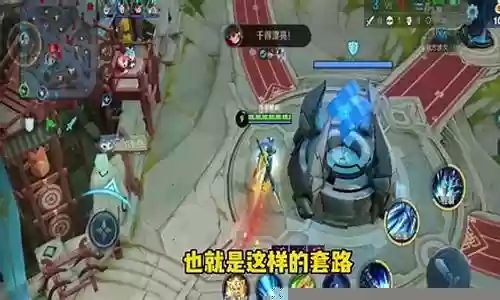 王者荣耀绝悟第五关阵容插图