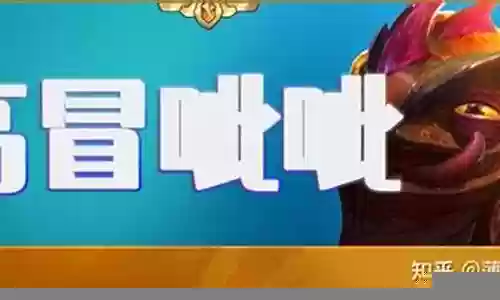 有效的好运阵容插图